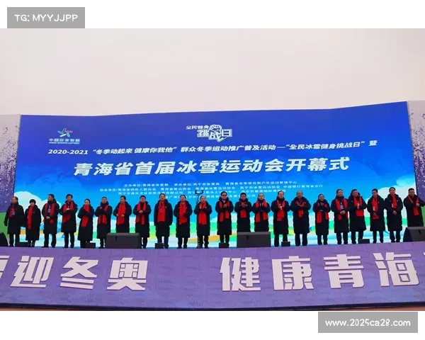 青海打造民族射箭运动之乡 提升箭乡美誉度激发招商引资潜力 青海打造民族射箭运动之乡 提升箭乡美誉度激发招商引资潜力